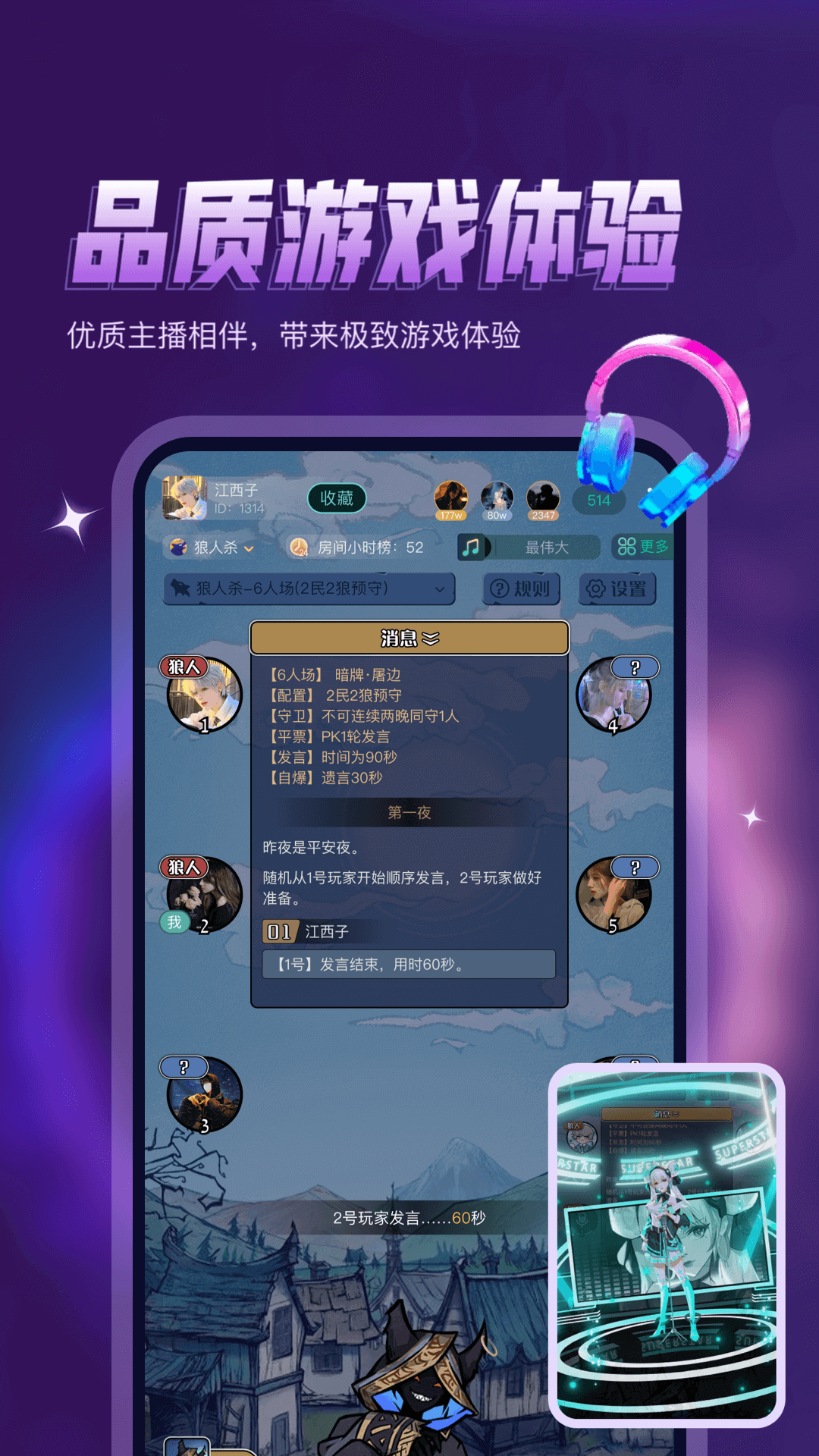 鸭咪手机软件app截图