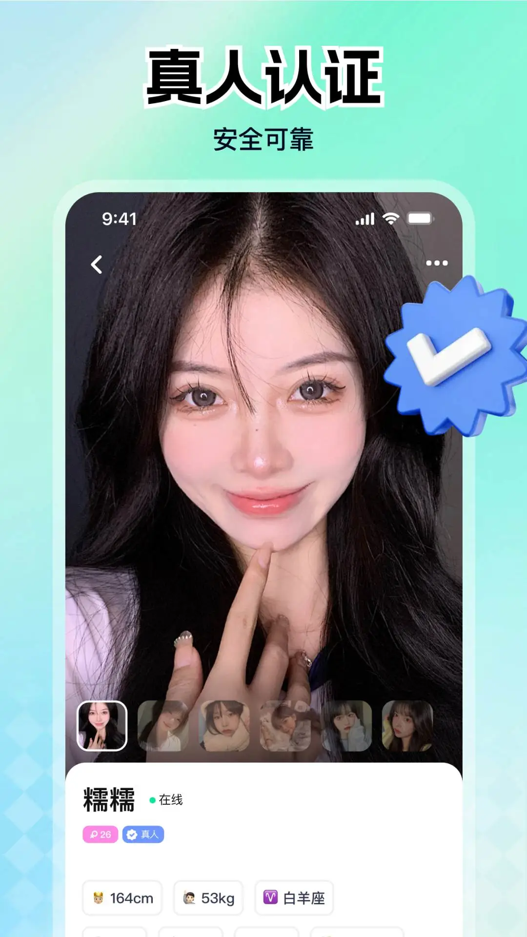 归聊手机软件app截图