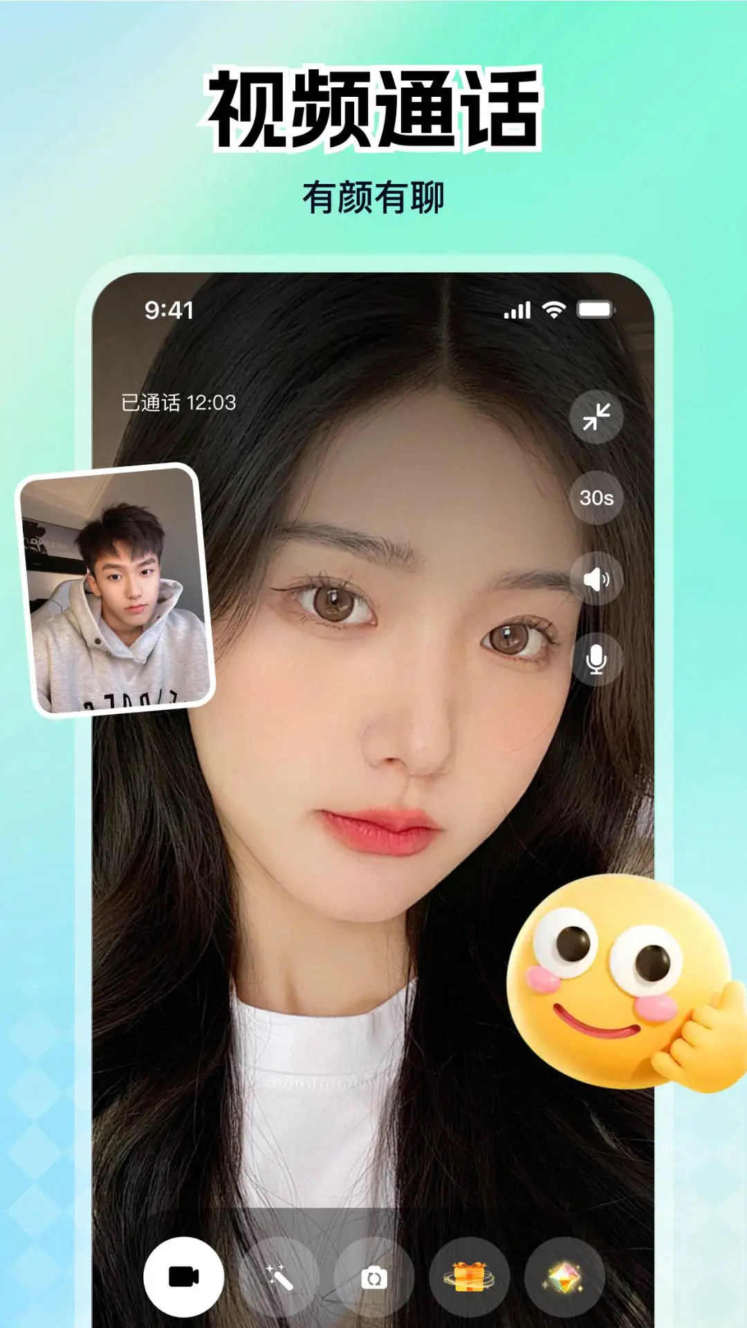 归聊手机软件app截图