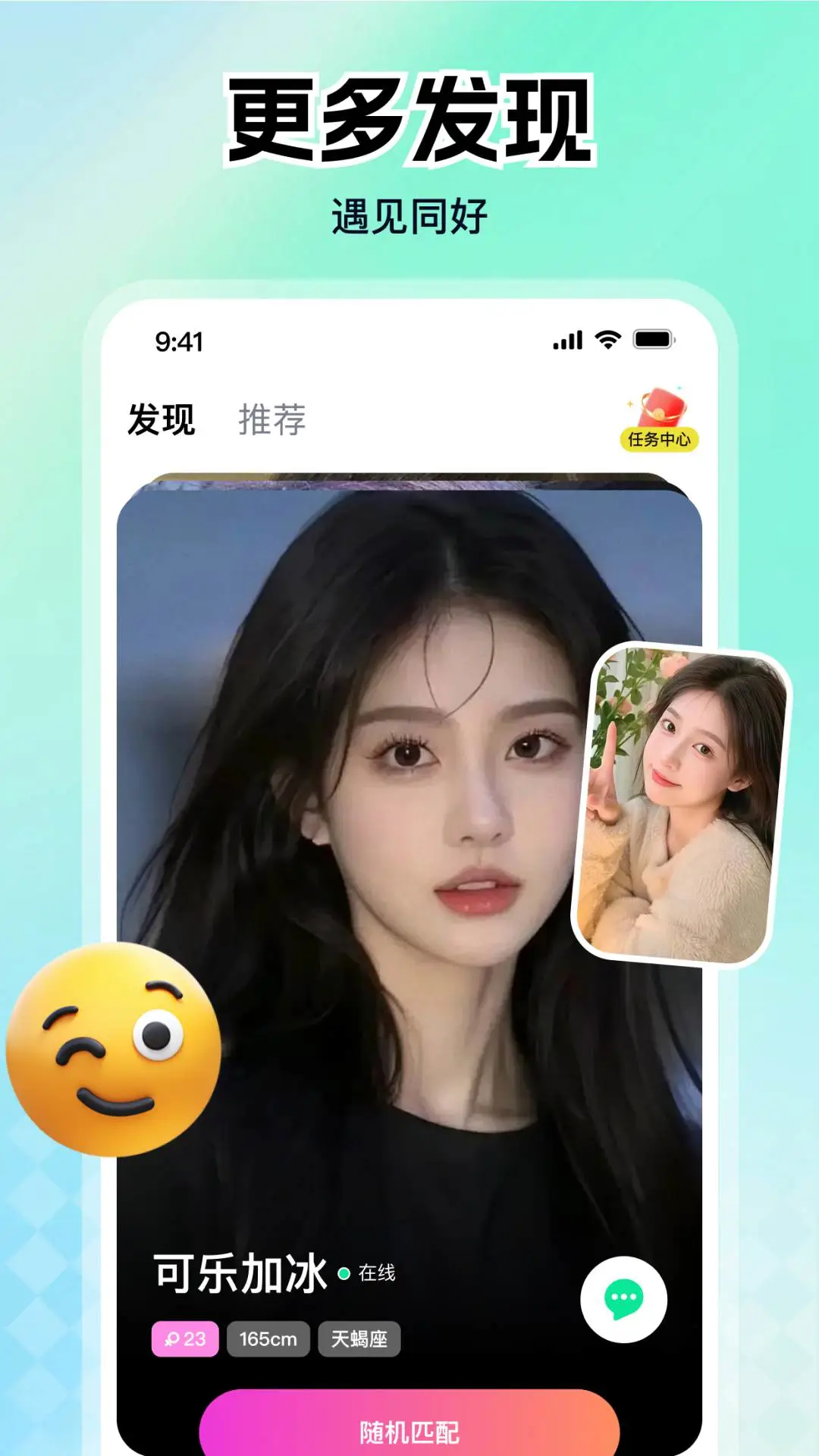 归聊手机软件app截图