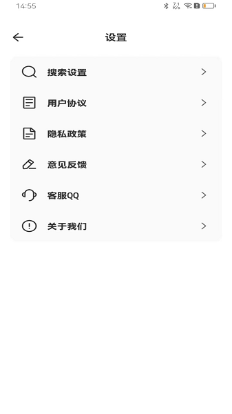 全速浏览器手机软件app截图