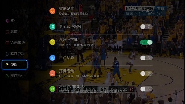 小薇电视 2025年最新版手机软件app截图
