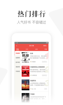 磨铁阅读 官方下载最新版本手机软件app截图