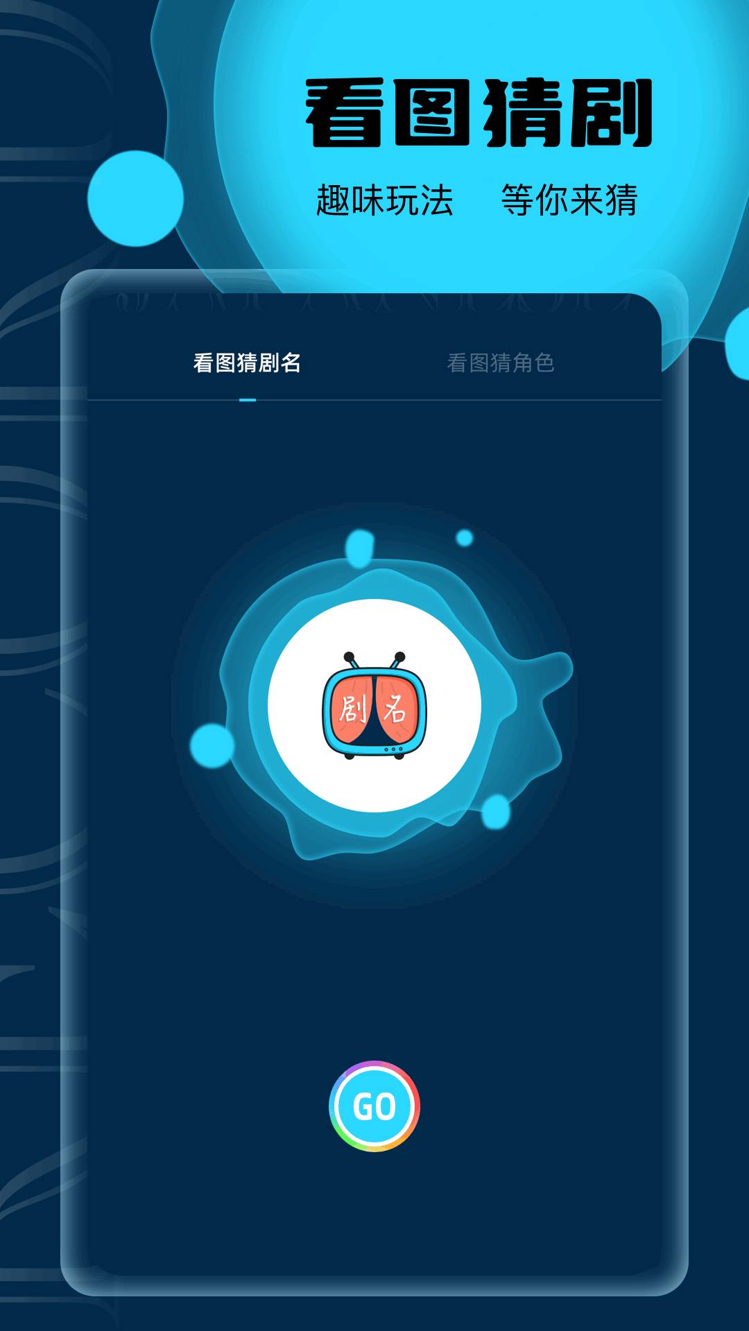 豚豚剧app 官方版最新版手机软件app截图