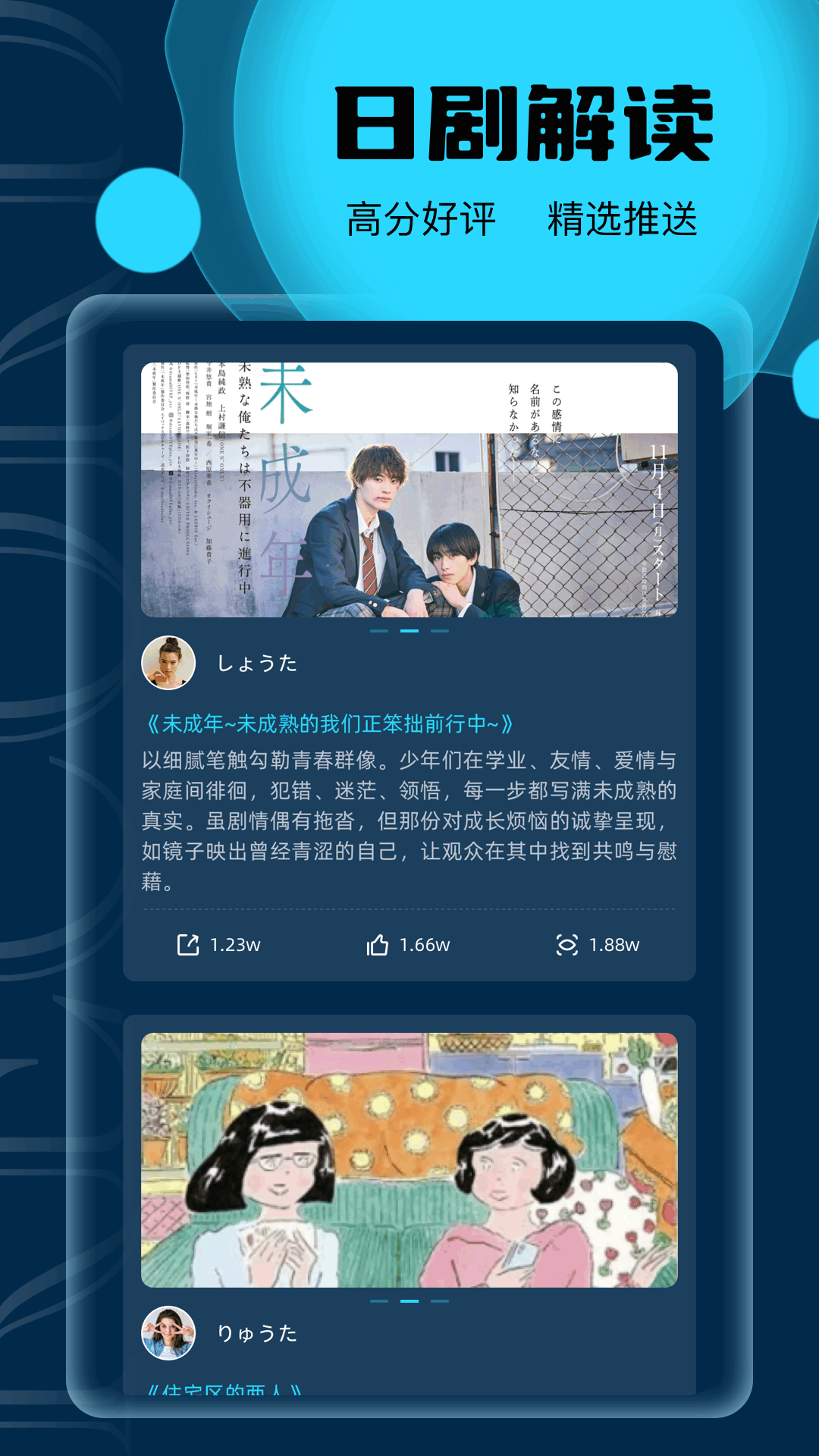 豚豚剧app 官方版最新版手机软件app截图