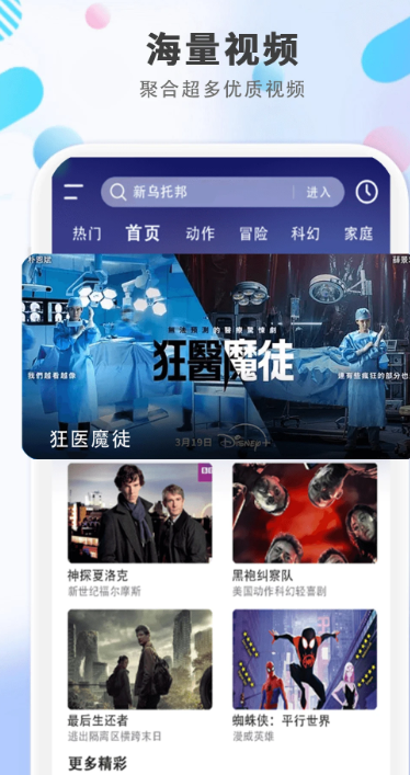 4K影院播放器手机软件app截图