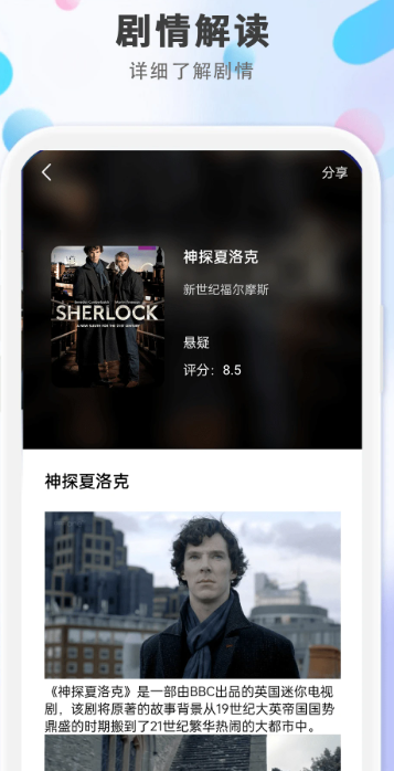4K影院播放器手机软件app截图