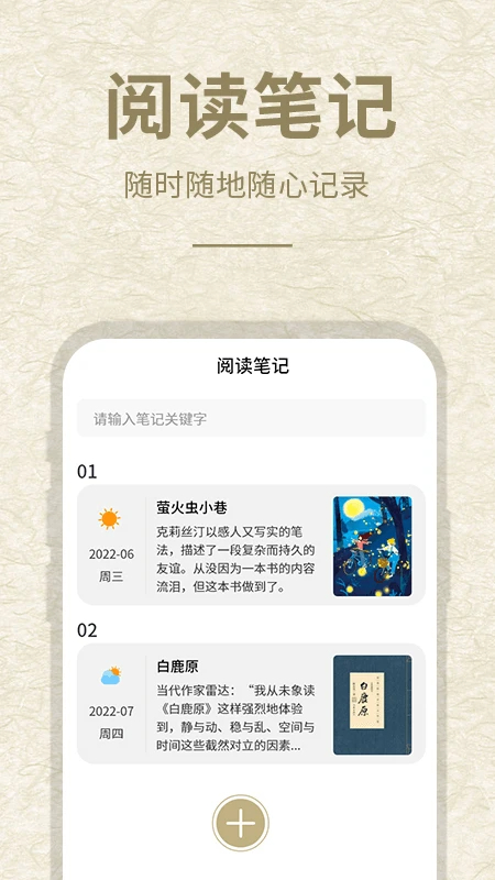 3AMAO3手机软件app截图