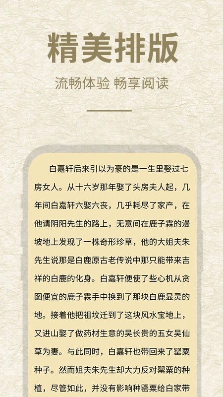 3AMAO3手机软件app截图