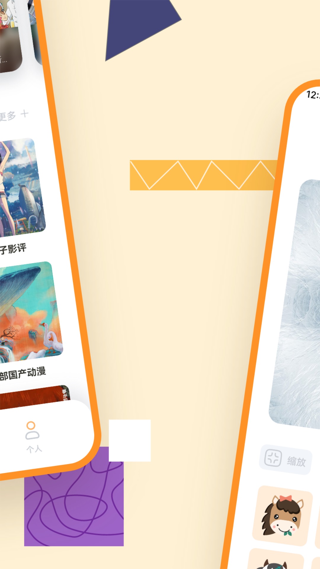 拷贝漫画 繁体字正版手机软件app截图