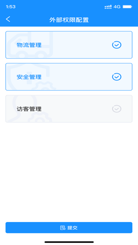 智灵动手机软件app截图