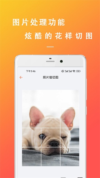 万能文案精灵手机软件app截图