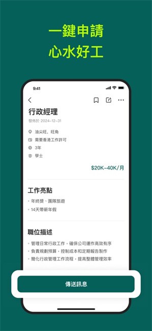 offerToday手机软件app截图