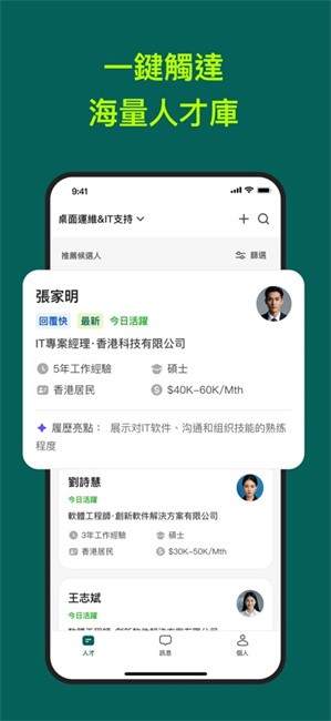 offerToday手机软件app截图