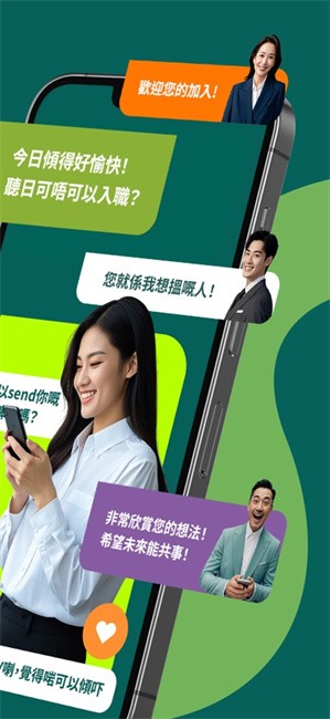 offerToday手机软件app截图