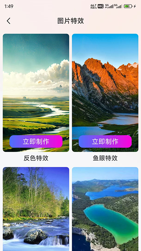 嗨圈手机软件app截图