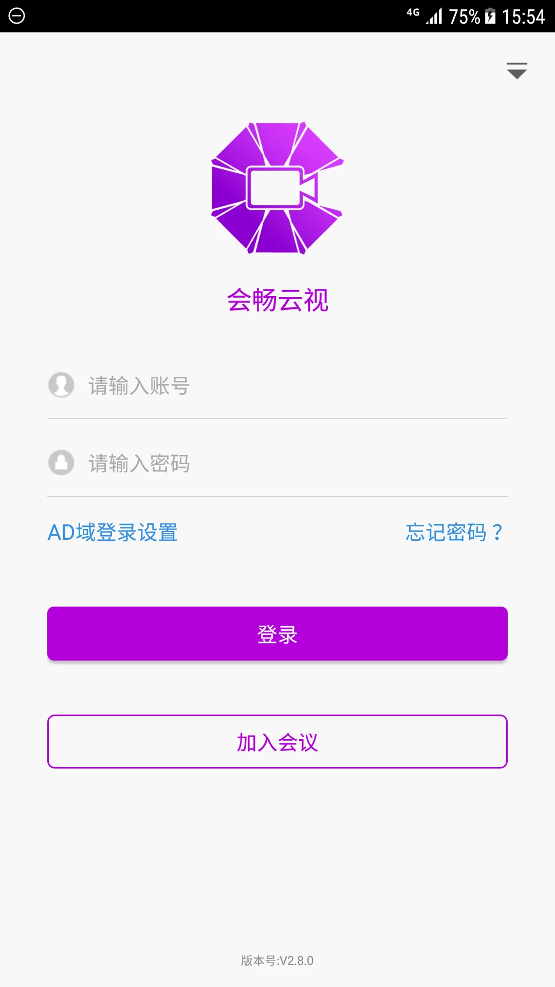 BizConfVideoPro手机软件app截图