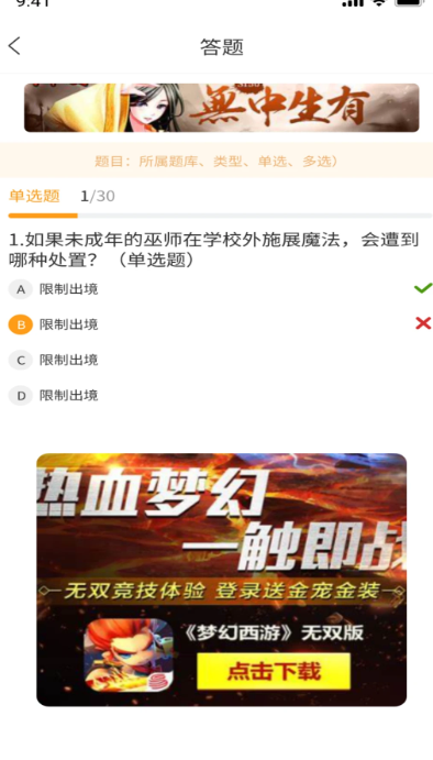 菜谱秘籍手机软件app截图