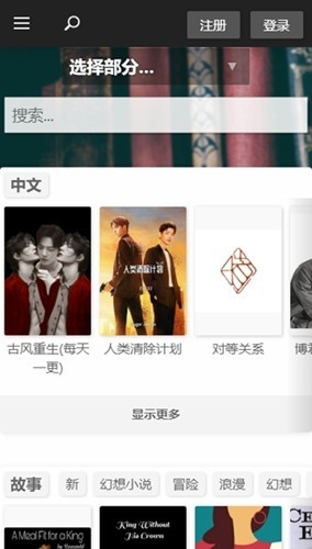 Quotev 官网入口登录中文版手机软件app截图 Quotev 官网入口登录中文版手机软件app截图
