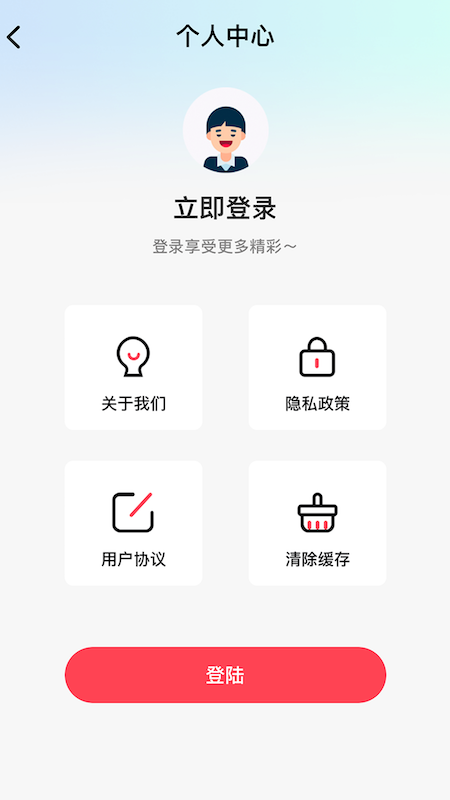 橡皮擦app手机软件app截图