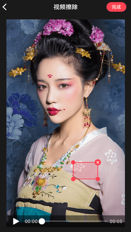 橡皮擦app手机软件app截图