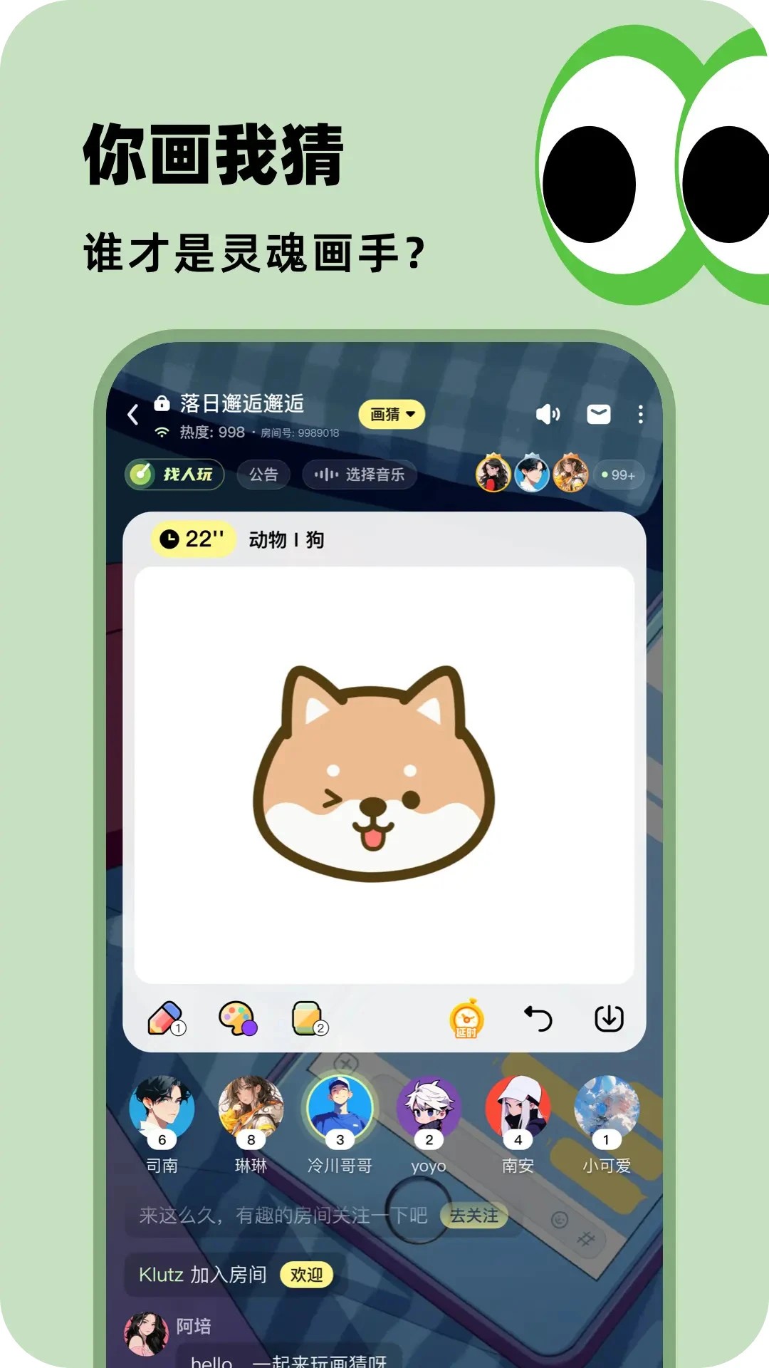 百变大侦探 官网版手游app截图