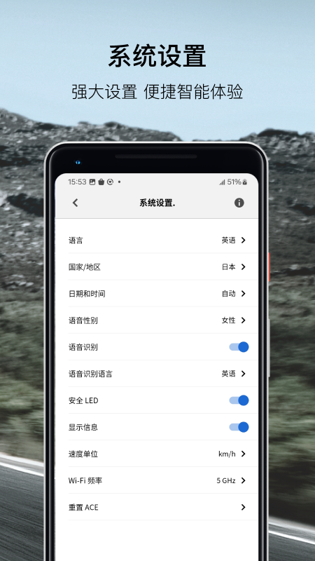 BMWMINI睿眼行车记录仪3软件手机软件app截图
