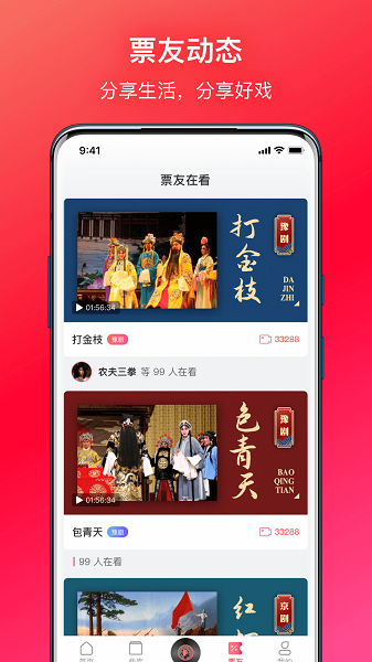 戏多多手机软件app截图