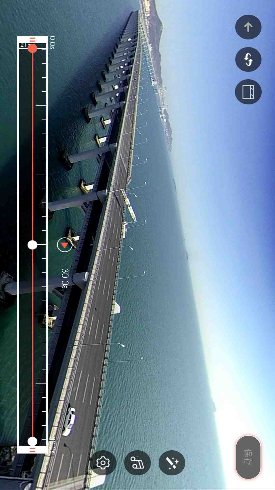Camorama C3手机软件app截图