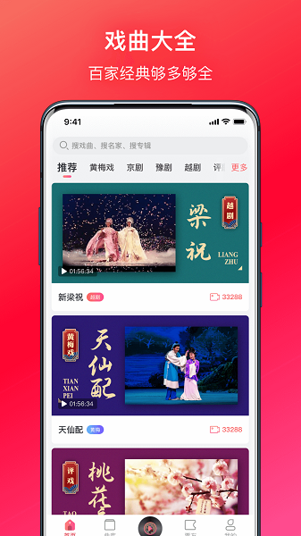 戏多多手机软件app截图