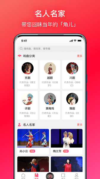 戏多多手机软件app截图