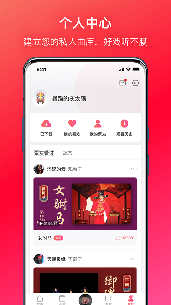 戏多多手机软件app截图