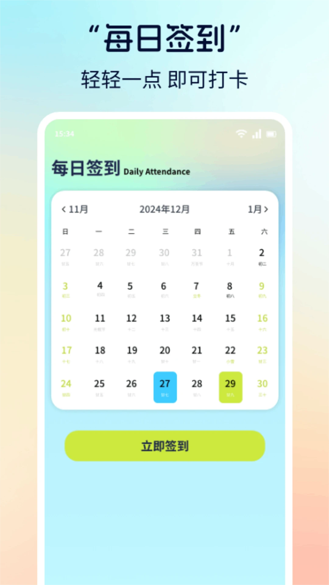 漫画社手机软件app截图