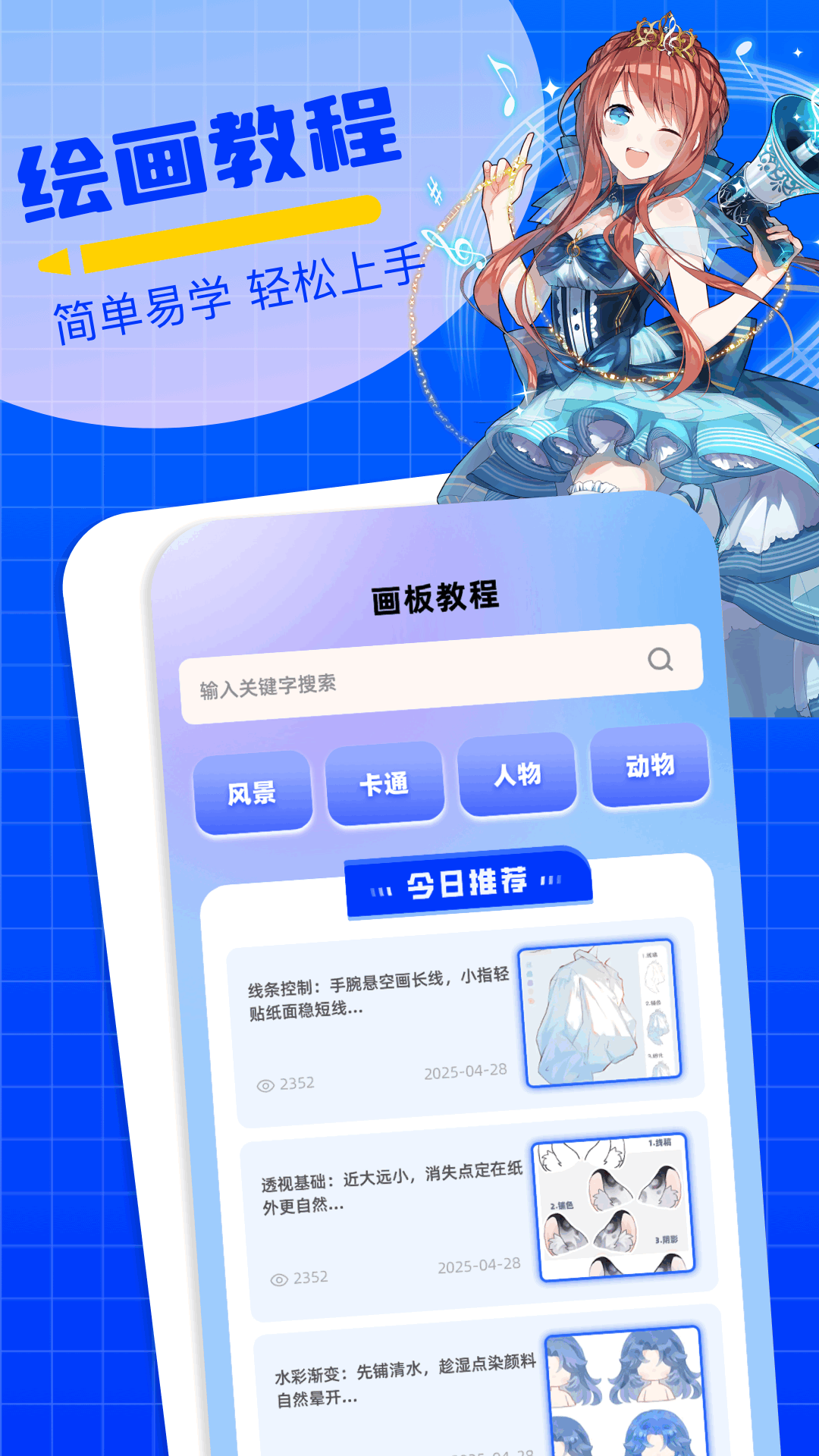 comfyui手机软件app截图