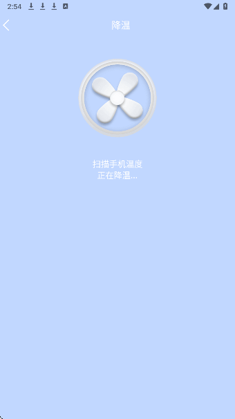 手机快速降温管家手机软件app截图