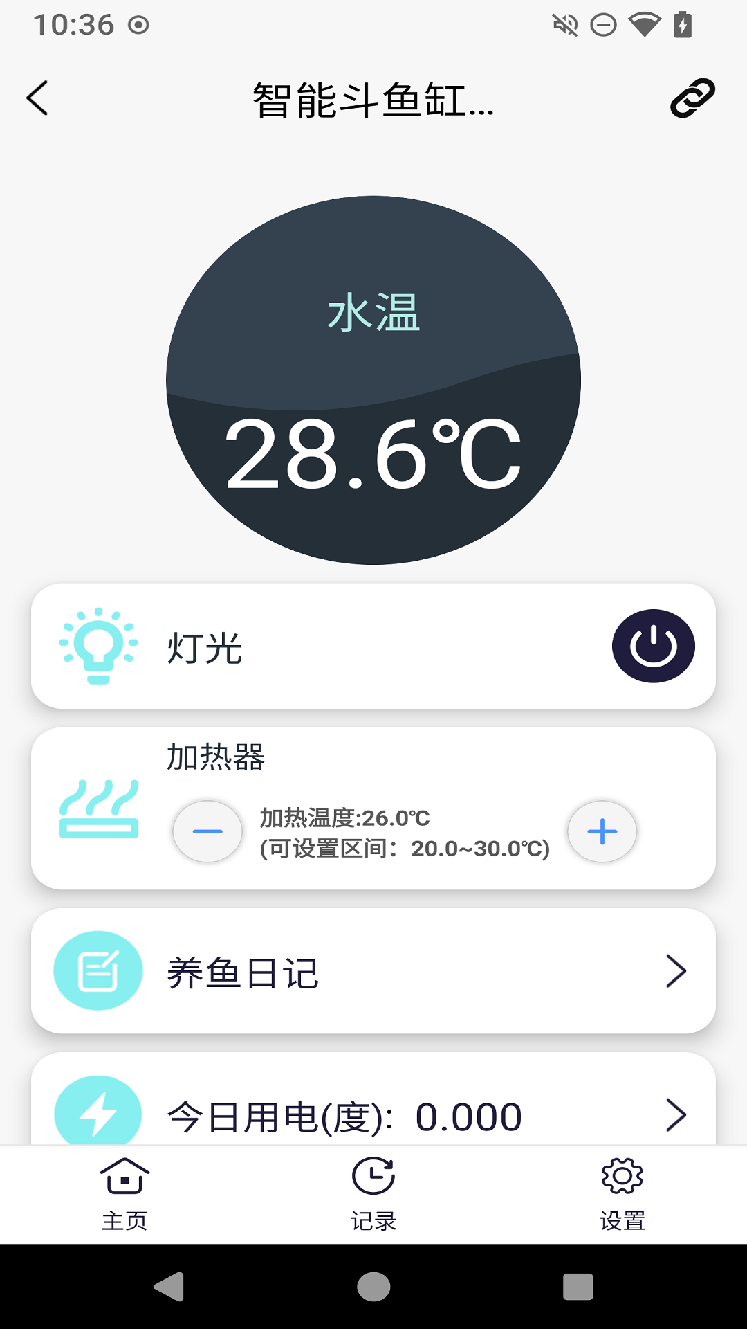 Leyu手机软件app截图