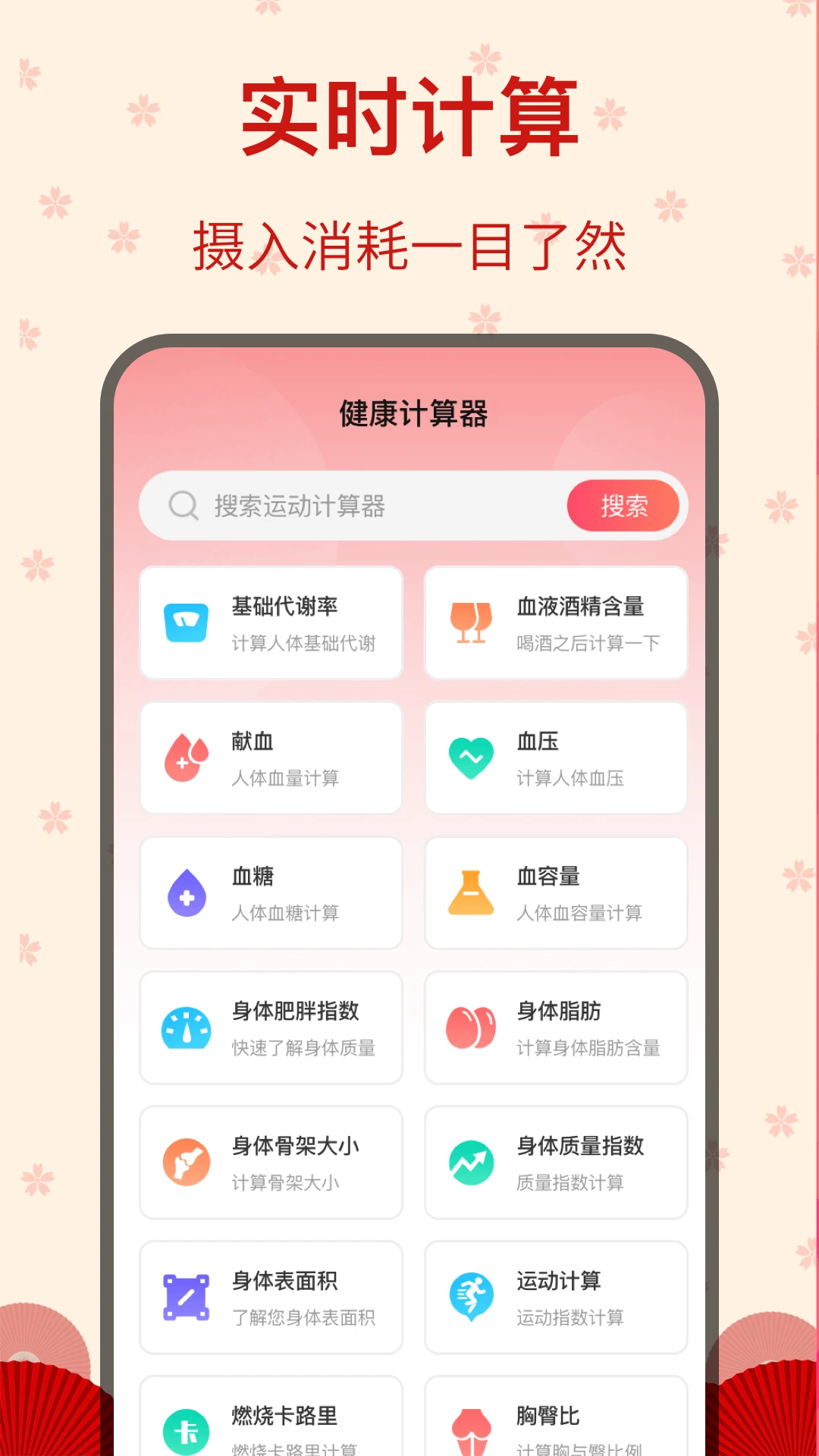 糖果广场舞手机软件app截图