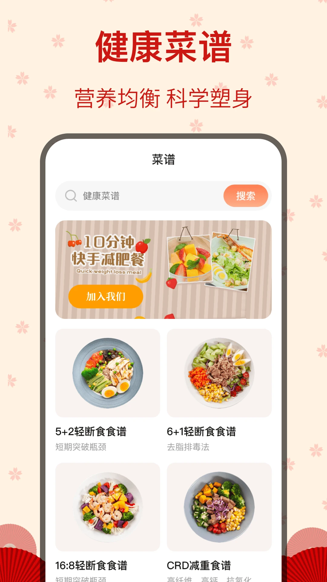 糖果广场舞手机软件app截图