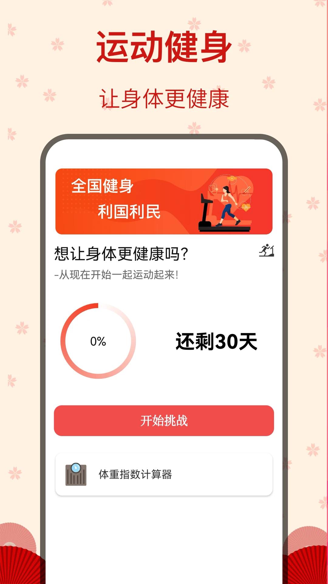 糖果广场舞手机软件app截图