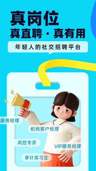 慧信手机软件app截图