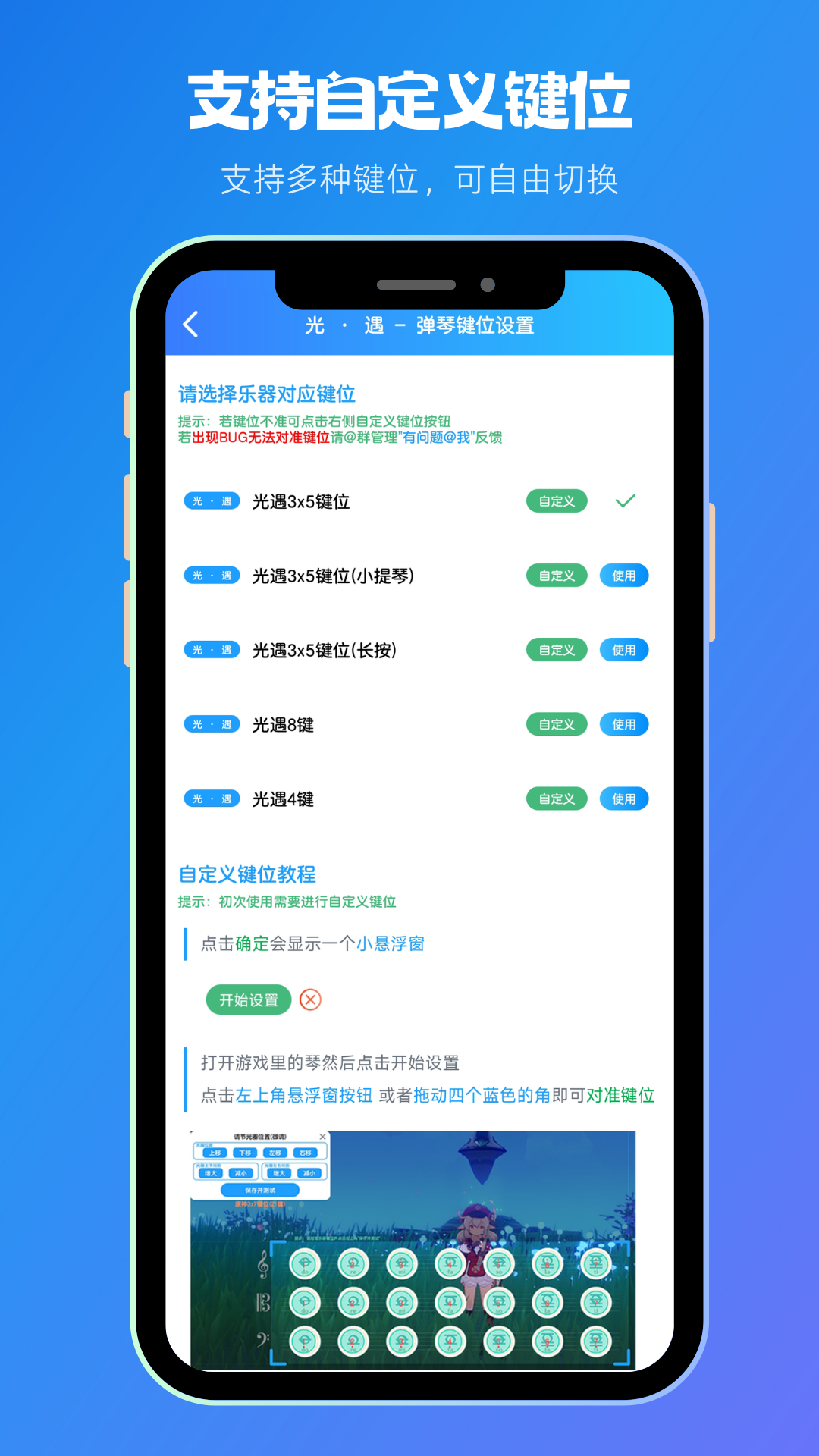 菜菜音乐盒 手机版手机软件app截图