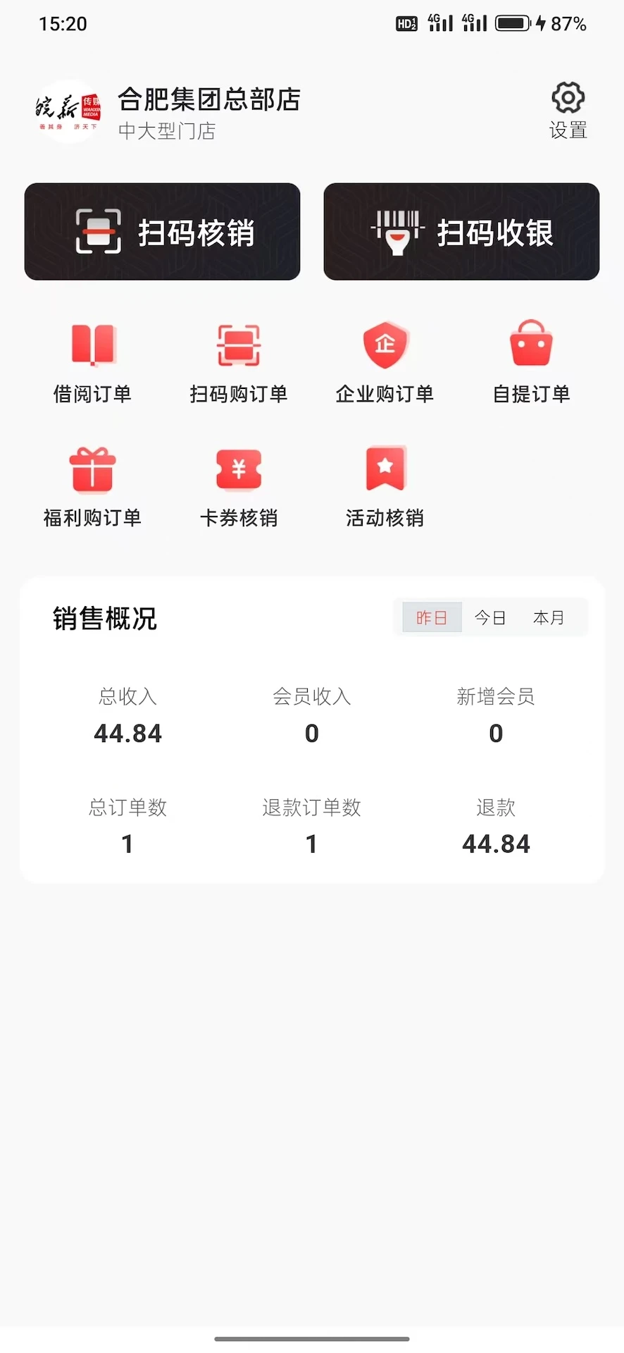 云书店助手手机软件app截图