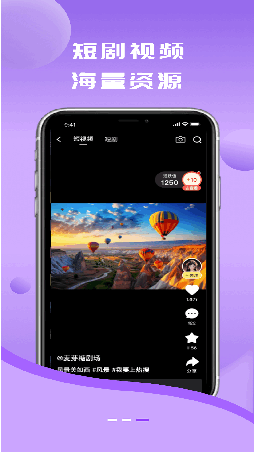 蛋蛋星球app手机软件app截图