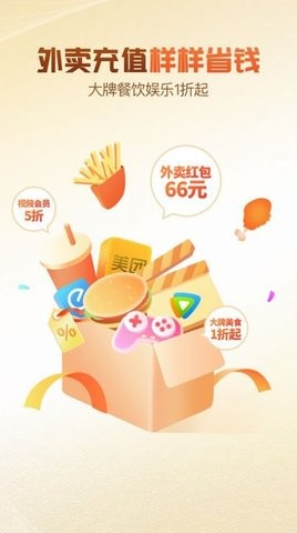 快省鸭手机软件app截图