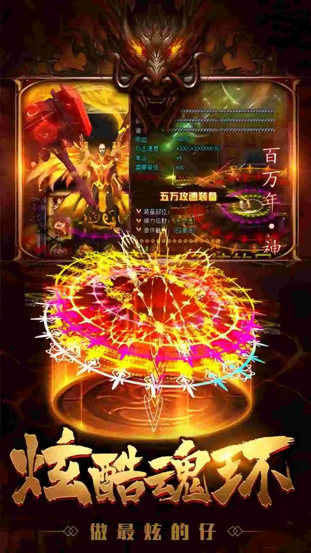 暗影防线手游app截图