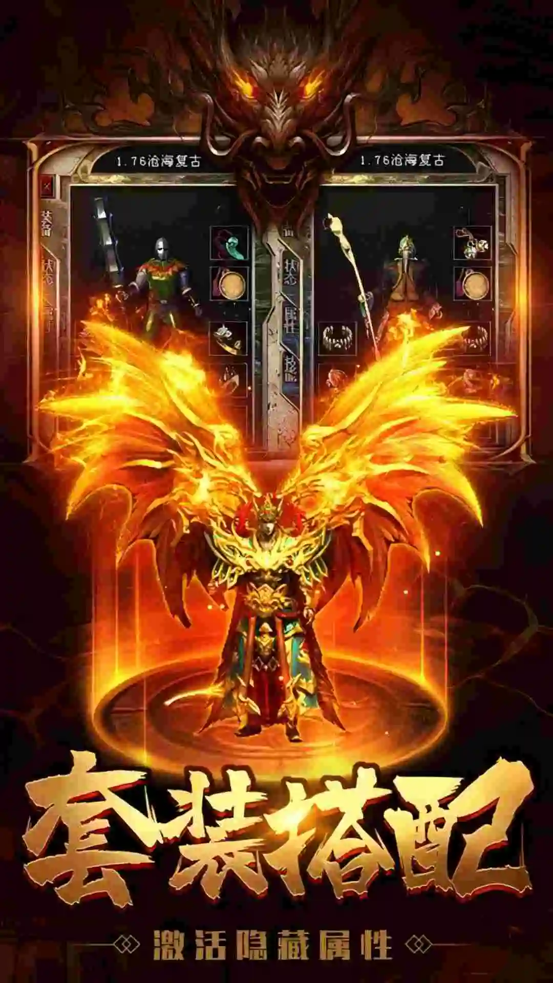 暗影防线手游app截图