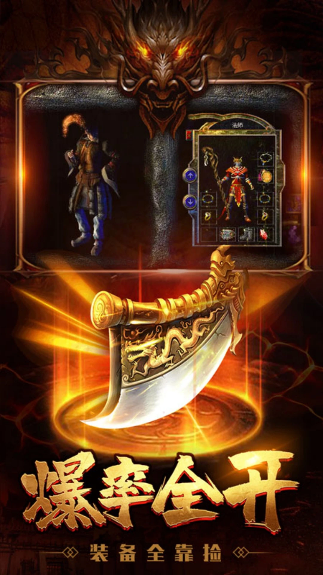 暗影防线手游app截图