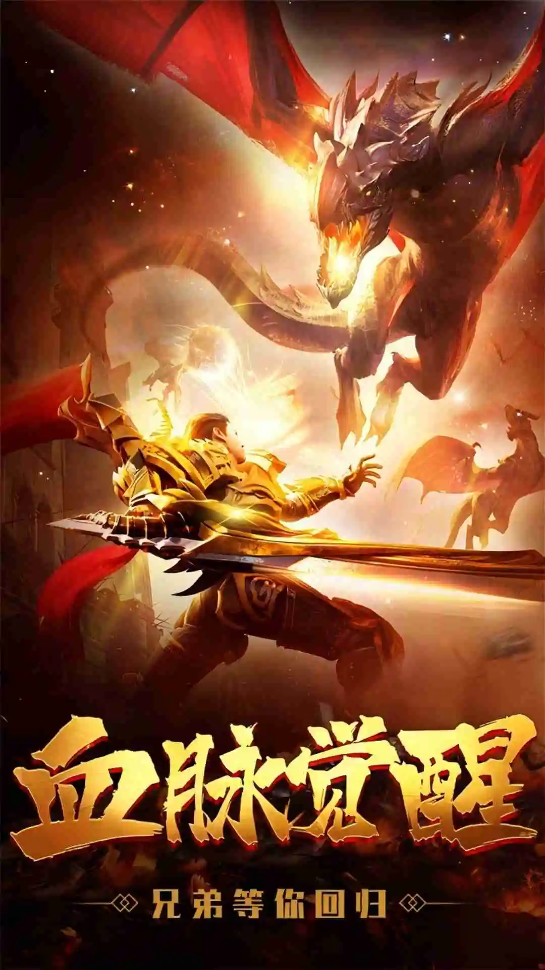 暗影防线手游app截图