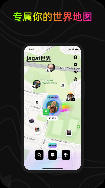 Jagat果汁 官方版手机软件app截图