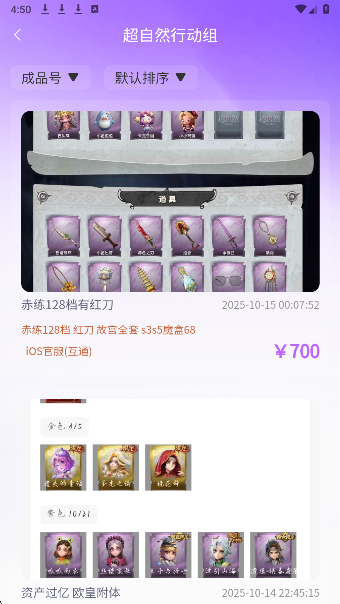 千寻代售手机软件app截图
